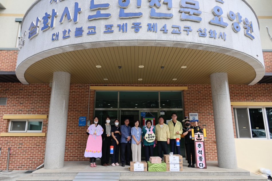 2025 추석맞이 사회복지시설 위문_4