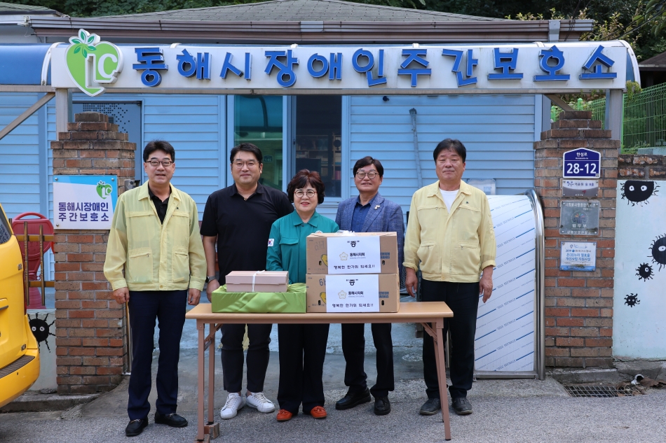 2025 추석맞이 사회복지시설 위문_1