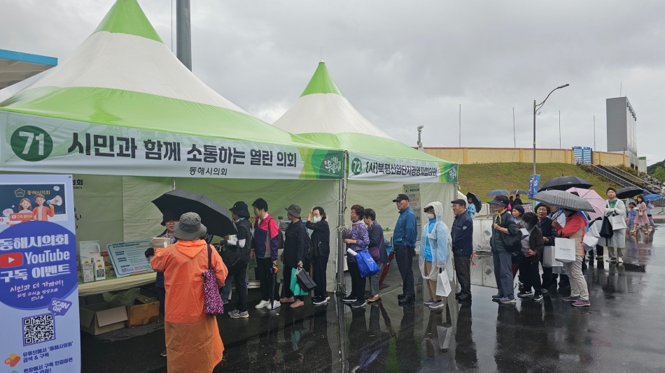 제38회 무릉제_8