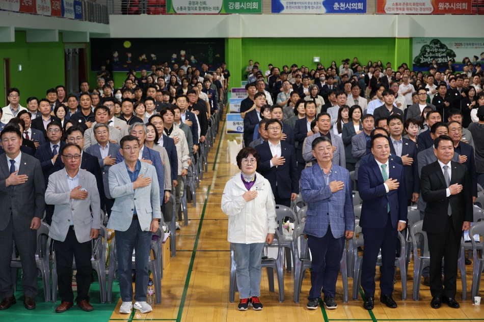 2025 강원특별자치도 시군의회 의원 한마음 대회(9.29~30.)_2