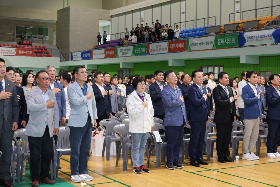 2025 강원특별자치도 시군의회 의원 한마음 대회(9.29~30.)_3