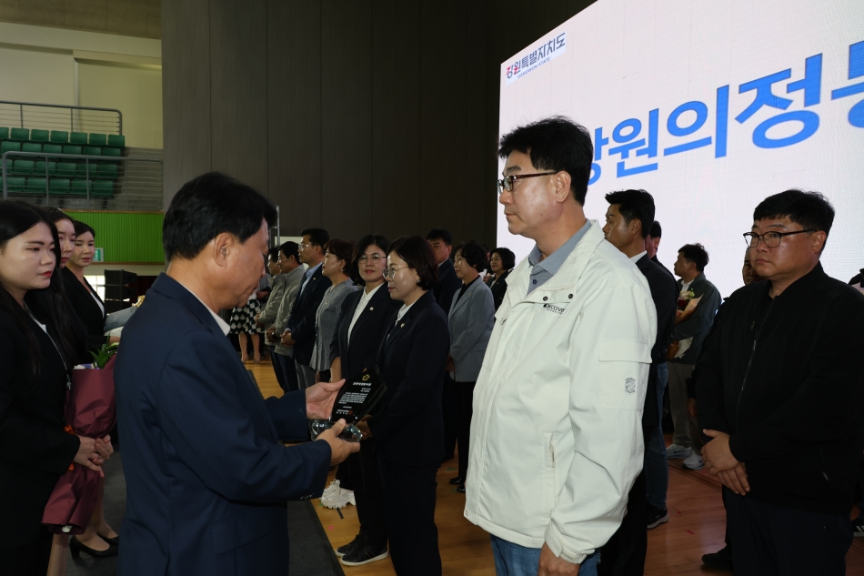 2025 강원특별자치도 시군의회 의원 한마음 대회(9.29~30.)_6