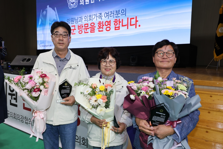 2025 강원특별자치도 시군의회 의원 한마음 대회(9.29~30.)_8