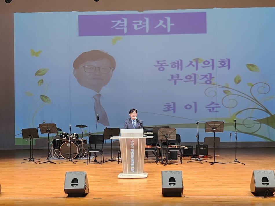 제6회 동해시 경로당프로그램 발표회_0
