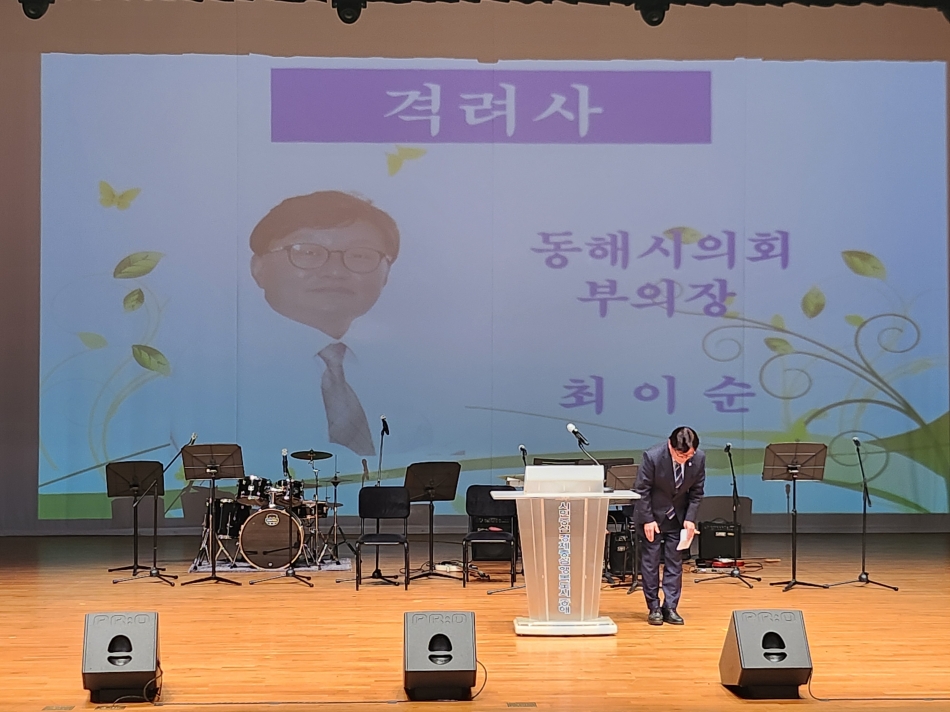 제6회 동해시 경로당프로그램 발표회_1