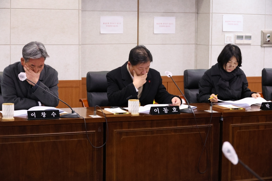 2026년 1월 의원정례협의회 _3