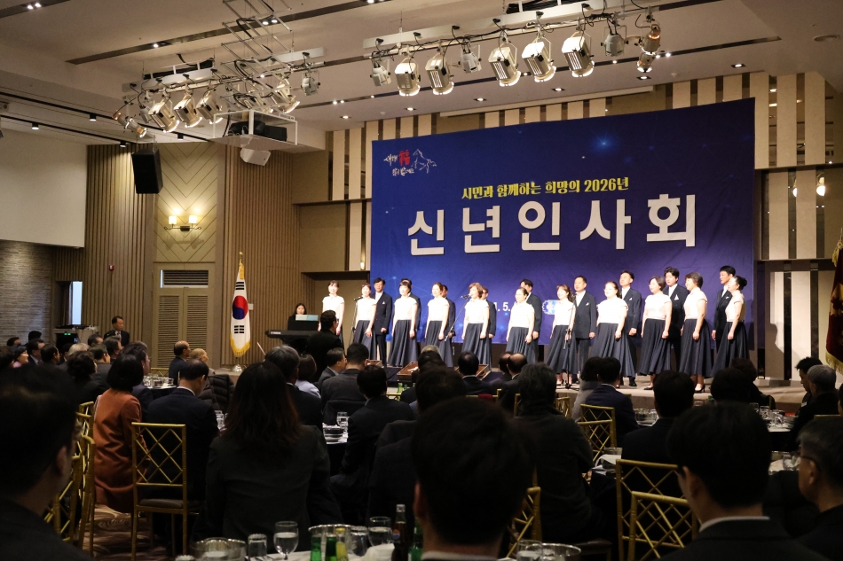 2026년 동해상공회의소 신년인사회_0