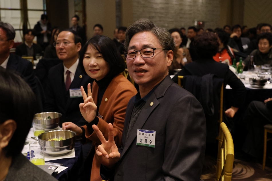 2026년 동해상공회의소 신년인사회_11