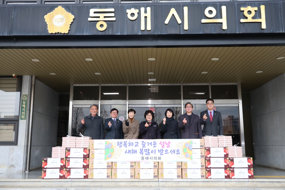 2026년 설맞이 사회복지시설 위문_0