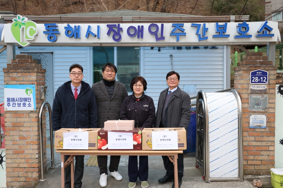 2026년 설맞이 사회복지시설 위문_1